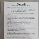 광주 W(더블유)여성병원 제왕절개 수술 6박 7일 입원 일기 및 후기(수술과정, 통증, 수유, 입원비, 퇴원...