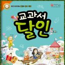 최고수학 공부방 이미지