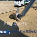 영화초등학교 이미지