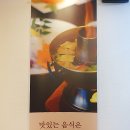 누리다온