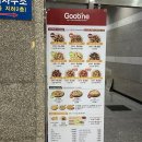굽네치킨 중앙고잔점 이미지
