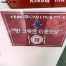 킹스타피자전주에코시티점 이미지