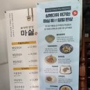노원한정식 숟가락반상마실 삼복더위 이기는 스페셜정식 솔직후기❤️ 메뉴/가격