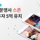 미츄 이미지