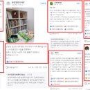 도담동_도담중학교 이미지