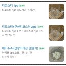 신안코아 | [일상] 땀땀공방 | 재봉틀공방 | 신안코아 청년몰 | 안산실내데이트 추천