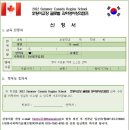 서울영상고등학교 이미지