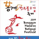 봉계천 이미지