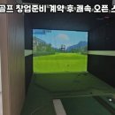 수성프로세스