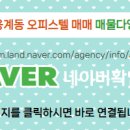 123공인중개사사무소 이미지