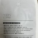 너티커피 이미지