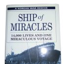 야훼이레 이미지