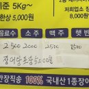 철수산 이미지