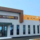 보성군농기계 임대사업소 북부지소 이미지