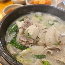 가마솥순대국 이미지