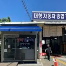 신장동로 140번길 이미지