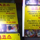 광명토종순대국