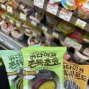 씨유(CU) 중동로데오점 | 씨유 내돈내산 두바이스타일 카다이프 3종 리뷰: 쫀득초코, 쫀득아몬드, 쫀득말차 솔직후기