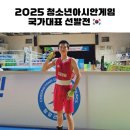 카이안복싱 이기대GYM 이미지