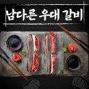 산호대로23길-1 이미지