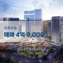 유성책임공인중개사사무소 이미지