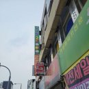 20000당구장 이미지