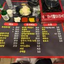 상봉통골뱅이 이미지