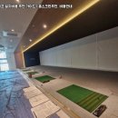 사하스크린 골프 이미지