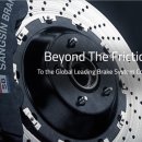 상신브레이크(주) 이미지