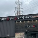 [경기 용인] 갈비먹소 용인 소고기 맛집 삼가동 맛집