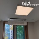 오투시스템에어컨 이미지