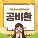 서정부부약국 이미지