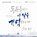 경기도박물관 이미지