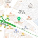 한누리고시원