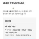 리버STAY