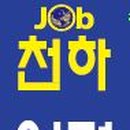 동백소개소