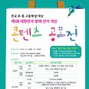 한얼빌딩 이미지