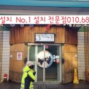 신안태권도체육관 이미지