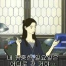 생각지못한기쁨