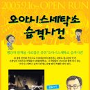 현대수정세탁소 이미지