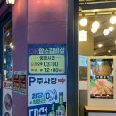 교리초등학교 앞 이미지