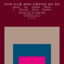 본언어인지연구소