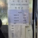 프랭크버거 월곡점 | 냥이 건강검진과 굴이랑 두쫀쿠 또 먹는 일상