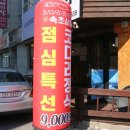 구천상회