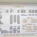 여림헤어