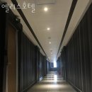 호텔엘리스 | 영등포구 도림동 호텔 엘리스호텔 접근성 OTT 후기