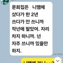 감사 49ㅡ부채와 부산 사투리 이미지