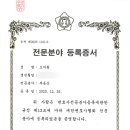 법무법인세림 이미지
