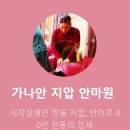 심곡동우체국 이미지