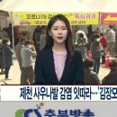 사우로 R CCS충북방송